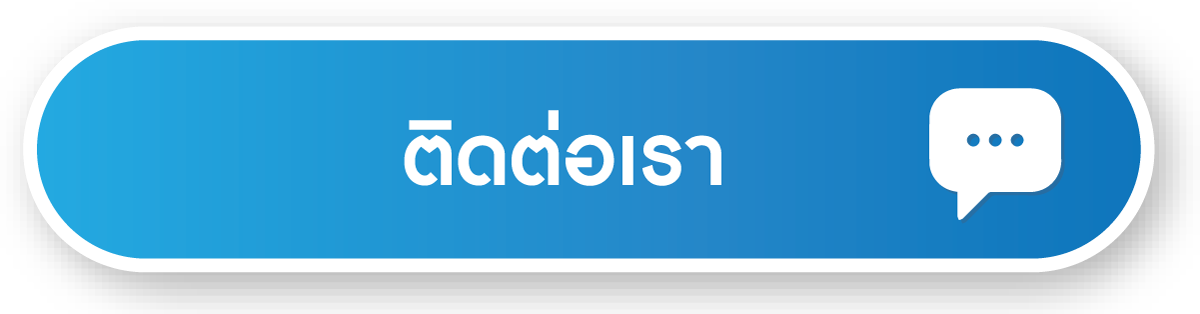 นัดหมายเข้ารับบริการ Intouch Medicare
